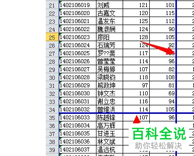怎么添加电脑版Excel表格中的分页符