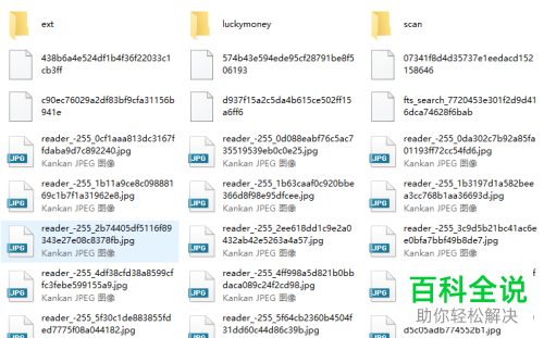 怎么通过电脑清理手机微信缓存图片和视频