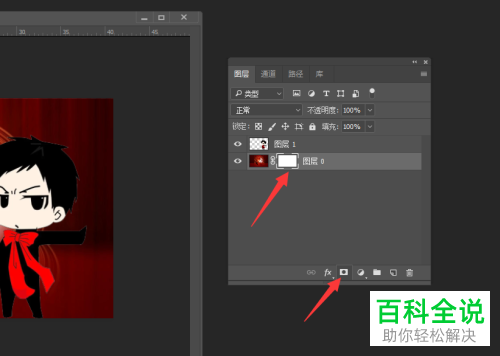 怎么通过PS合并两张图片