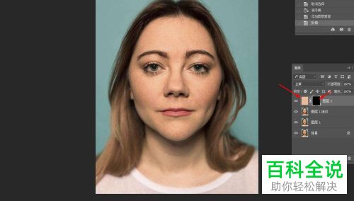 怎么通过PS去除人物图片痘印并添加磨皮效果