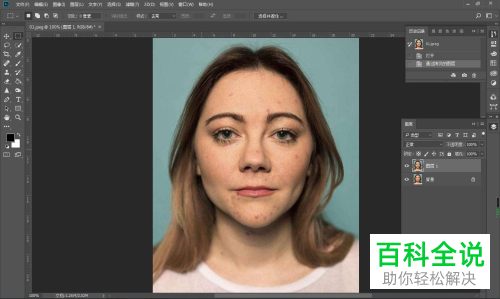 怎么通过PS去除人物图片痘印并添加磨皮效果