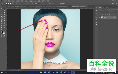 怎么通过PS修改图片中的物体颜色