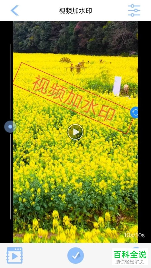 怎么通过抖商水印相机App给视频增加文字水印