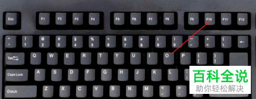 怎么通过BIOS设置电脑第一启动项