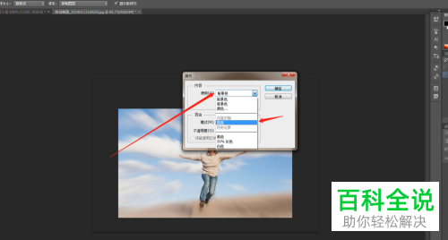 怎么通过PS给图片添加文字水印