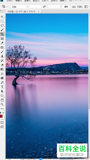 怎么通过PS将倾斜图片设置成水平