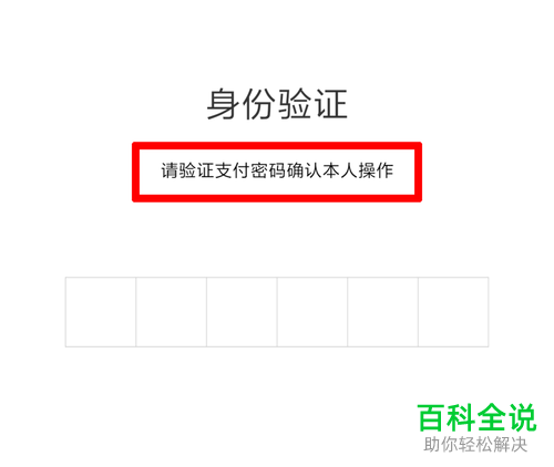 怎么通过微信查询信用卡账单金额