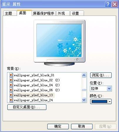 桌面图标被篡改怎么办