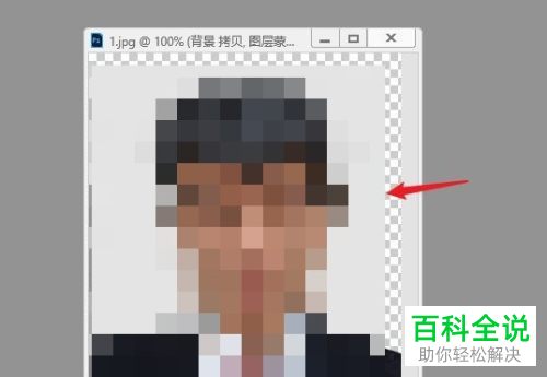 怎么通过PS更换人物图片背景