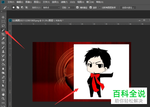 怎么通过PS合并两张图片