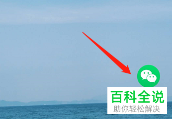 怎么通过手机微信购买电影票