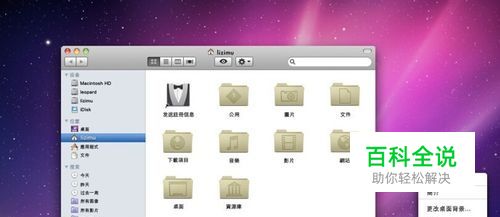 桌面文件删除后怎么恢复，误删文件恢复教程