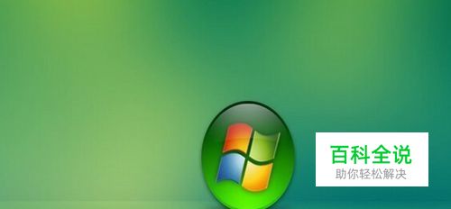 桌面文件夹怎么加密