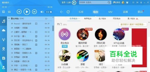 怎么往酷狗上传歌曲