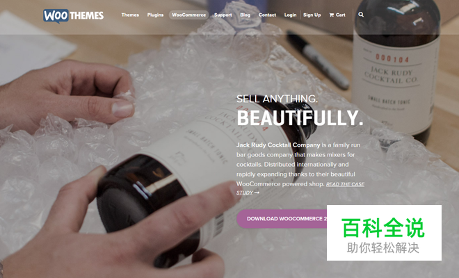 知名网站的首屏简洁设计趋势