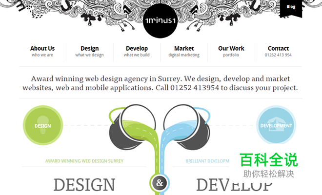 知名网站的首屏简洁设计趋势