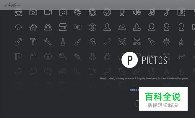 知名网站的首屏简洁设计趋势