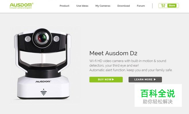 知名网站的首屏简洁设计趋势