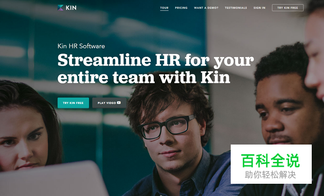 知名网站的首屏简洁设计趋势