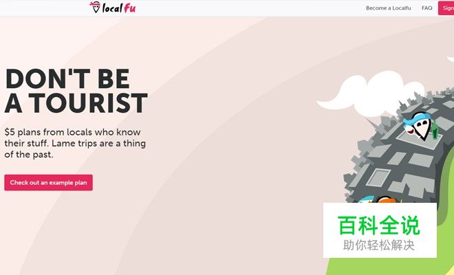 知名网站的首屏简洁设计趋势