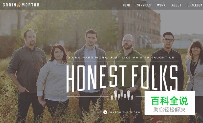 知名网站的首屏简洁设计趋势