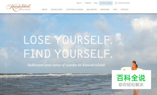 知名网站的首屏简洁设计趋势