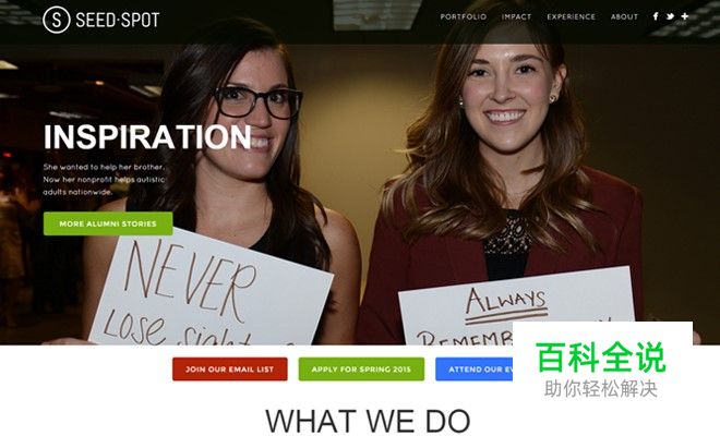 知名网站的首屏简洁设计趋势