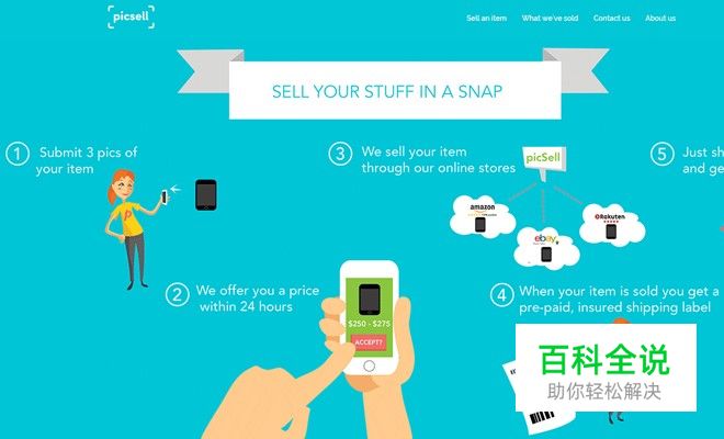 知名网站的首屏简洁设计趋势