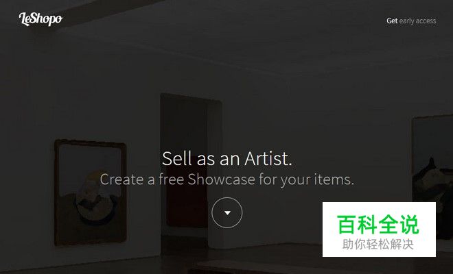 知名网站的首屏简洁设计趋势