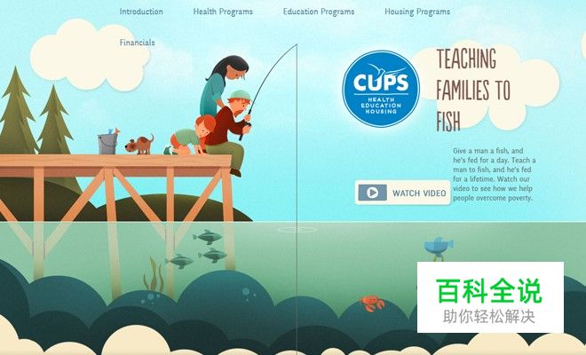 知名网站的首屏简洁设计趋势