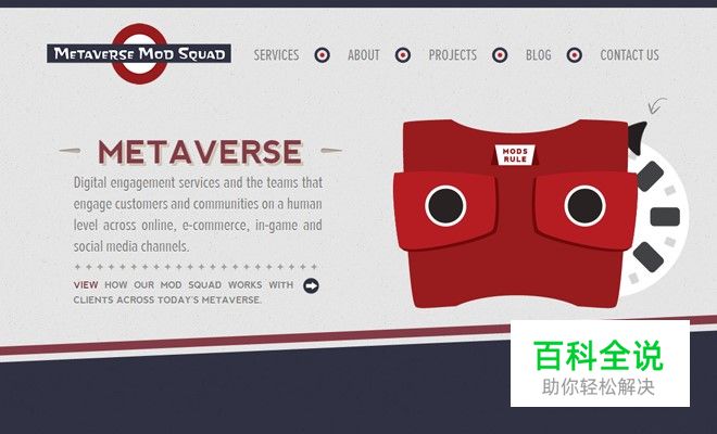 知名网站的首屏简洁设计趋势