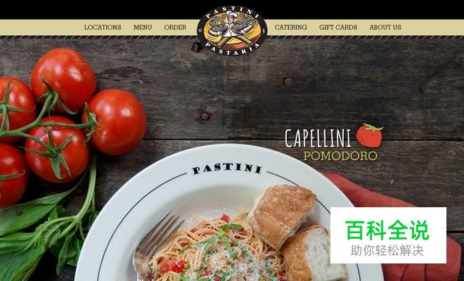 知名网站的首屏简洁设计趋势