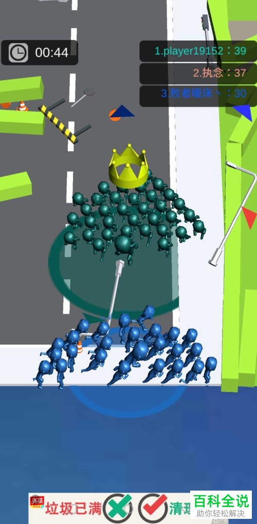 怎么玩转抖音热门游戏拥挤城市