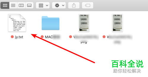怎么为mac苹果电脑中的文件添加标记标签