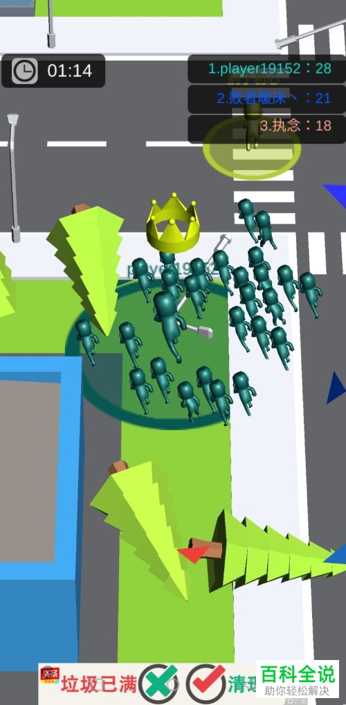 怎么玩转抖音热门游戏拥挤城市