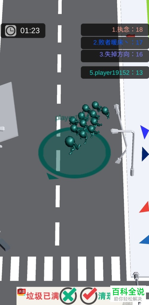 怎么玩转抖音热门游戏拥挤城市