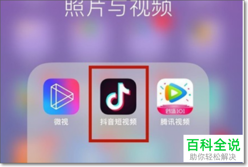 怎么修改抖音的昵称？