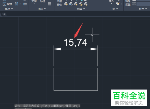 怎么修改AutoCAD2020软件标注字体的大小
