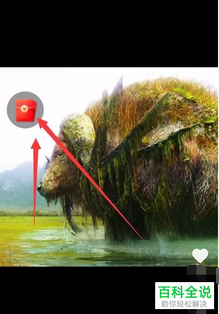 怎么下载安装快手极速版APP并填写邀请码