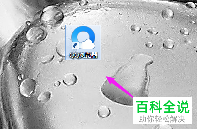 怎么修改腾讯QQ防沉迷身份信息