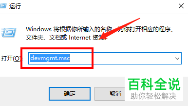 怎么卸载笔记本电脑无线网卡驱动