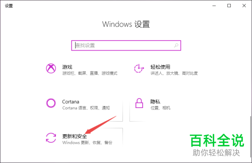 怎么修复win10系统