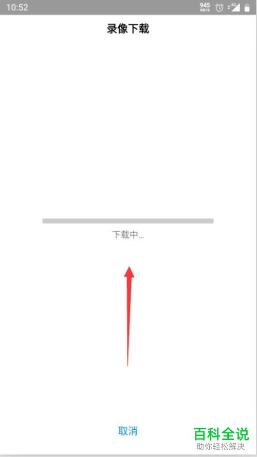 怎么下载tp-link安防中的历史视频