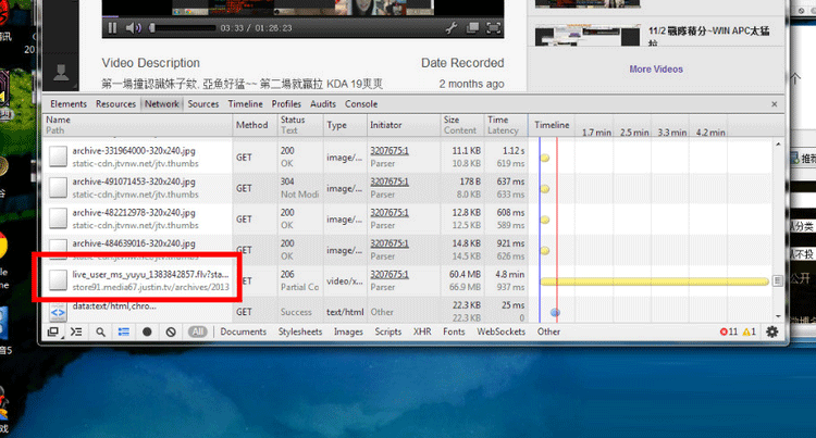 怎么下载twitch上的视频?twitch.tv视频下载图文方法
