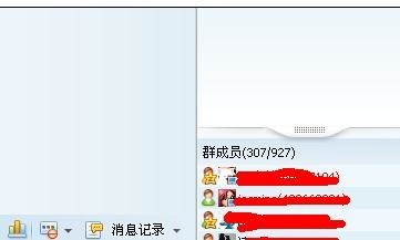 怎么修改QQ的群名片