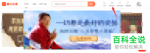 怎么修改喜马拉雅上发布作品中的错误文字