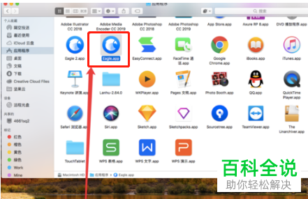 怎么卸载苹果电脑mac系统中的软件