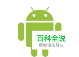 怎么下载有声小说？