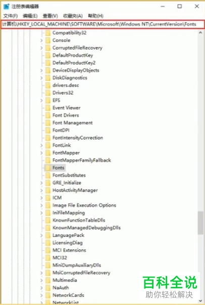 怎么修改电脑记事本字体