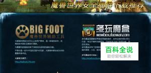 怎么卸载多玩魔盒